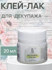 Клей-лак для декупажа Luxart Decoupage, 20 мл