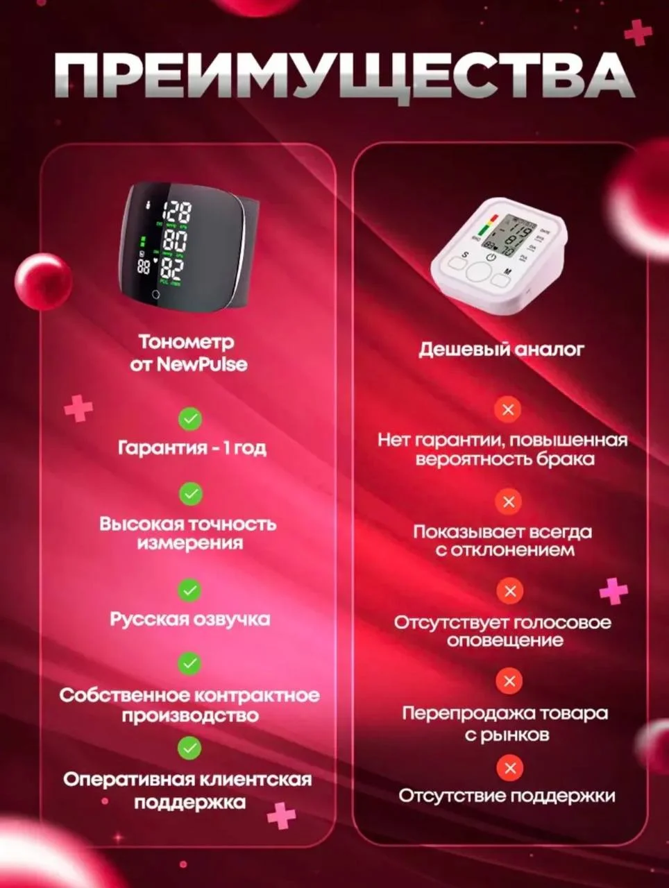 Черный тонометр автоматический электронный для измерения давления