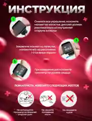 Черный тонометр автоматический электронный для измерения давления