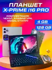 Золотой планшет андроид X-prime i16 PRO 4/128