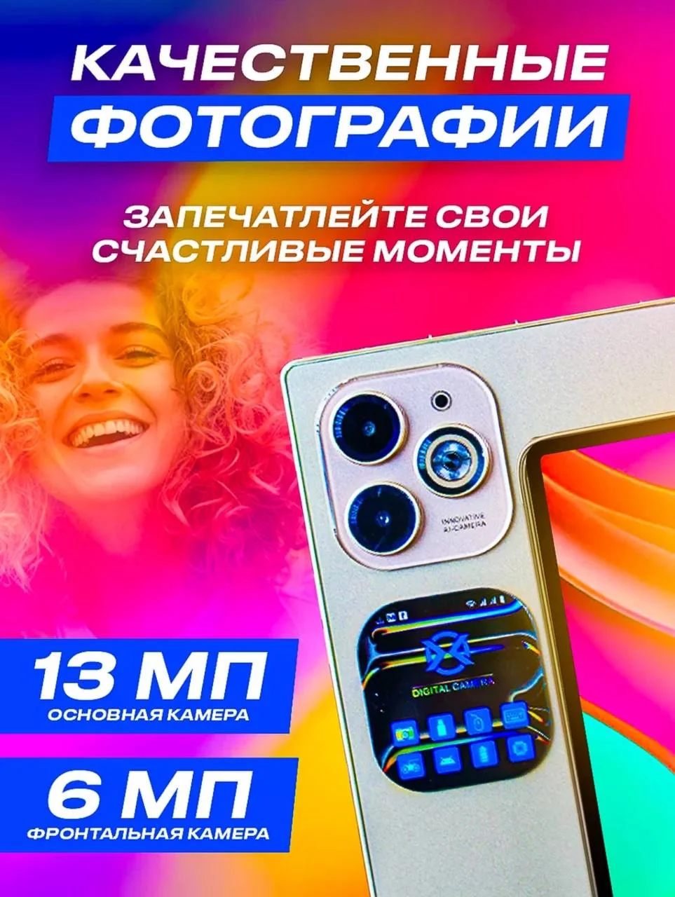 Золотой планшет андроид X-prime i16 PRO 4/128
