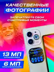 Золотой планшет андроид X-prime i16 PRO 4/128
