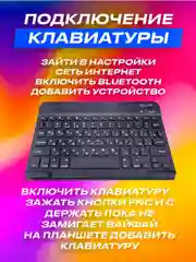 Золотой планшет андроид X-prime i16 PRO 4/128