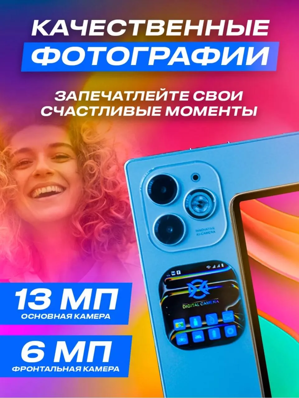 Синий планшет андроид X-prime i16 PRO 4/128