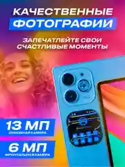 Синий планшет андроид X-prime i16 PRO 4/128