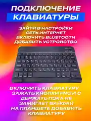 Серый планшет андроид X-prime i16 PRO 4/128