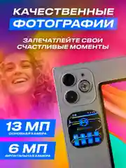 Серый планшет андроид X-prime i16 PRO 4/128