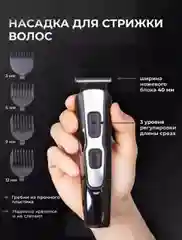 Черный машинка для стрижки волос профессиональная беспроводная, 10в1