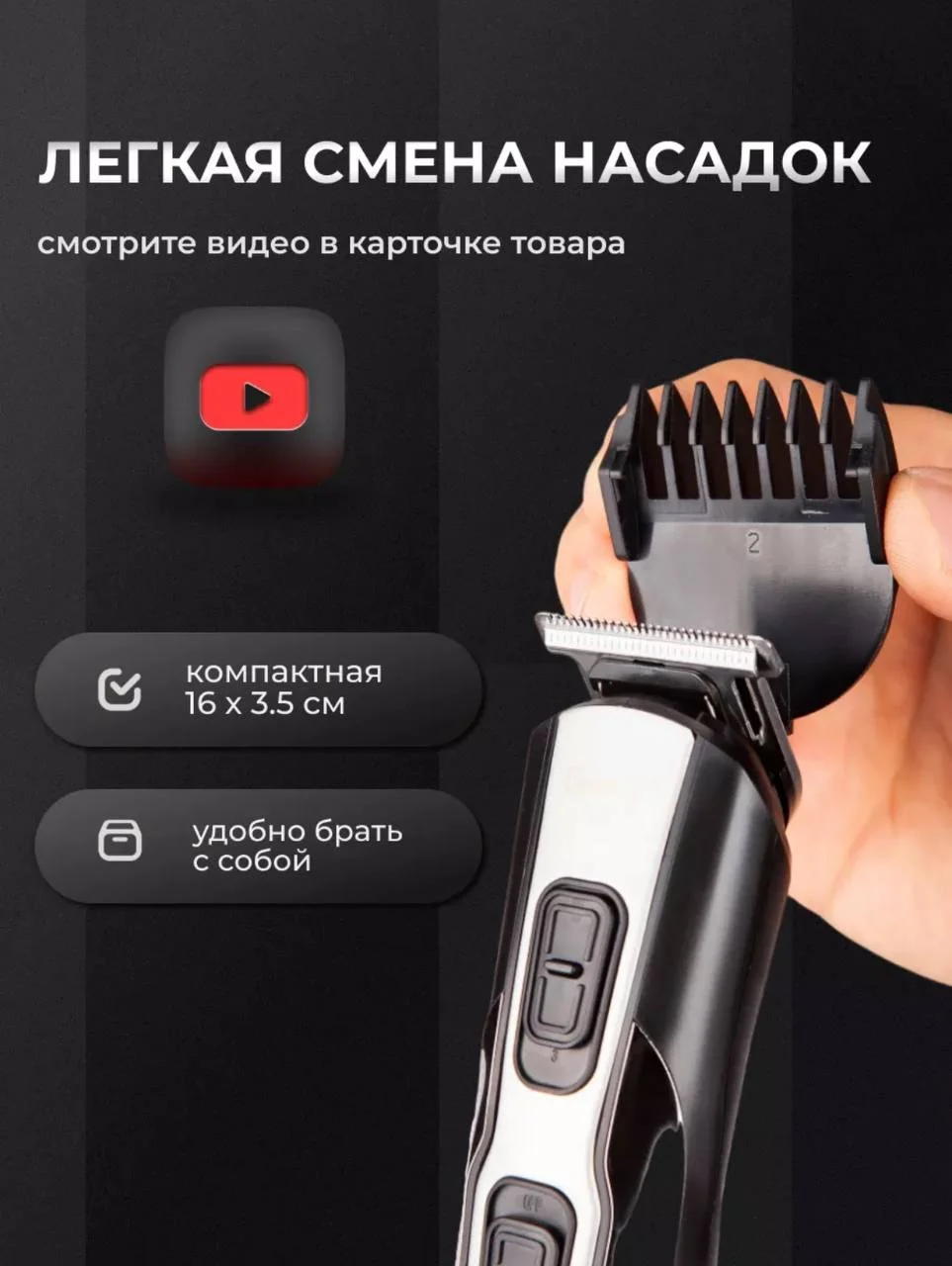 Черный машинка для стрижки волос профессиональная беспроводная, 10в1
