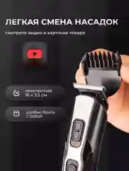 Черный машинка для стрижки волос профессиональная беспроводная, 10в1