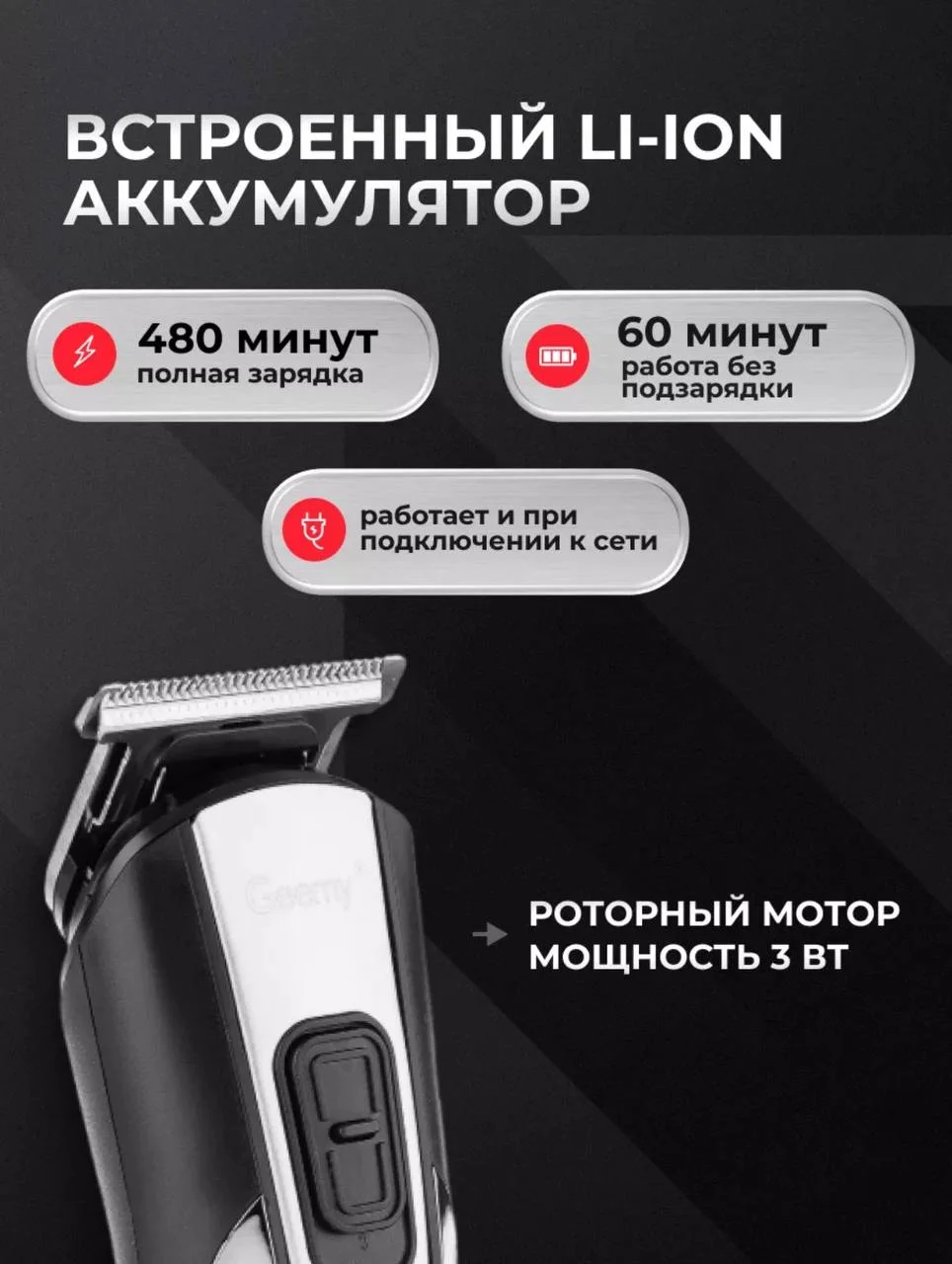 Черный машинка для стрижки волос профессиональная беспроводная, 10в1
