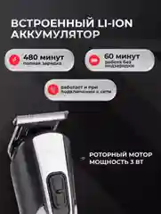 Черный машинка для стрижки волос профессиональная беспроводная, 10в1