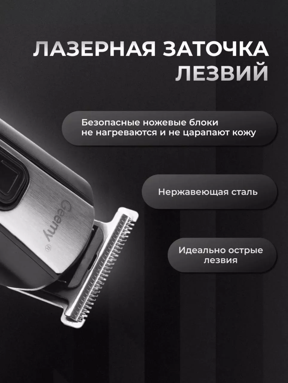 Черный машинка для стрижки волос профессиональная беспроводная, 10в1