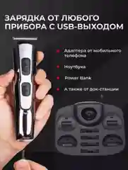 Черный машинка для стрижки волос профессиональная беспроводная, 10в1