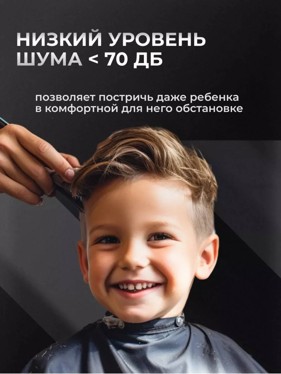 Черный машинка для стрижки волос профессиональная беспроводная, 10в1