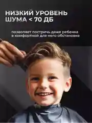 Черный машинка для стрижки волос профессиональная беспроводная, 10в1