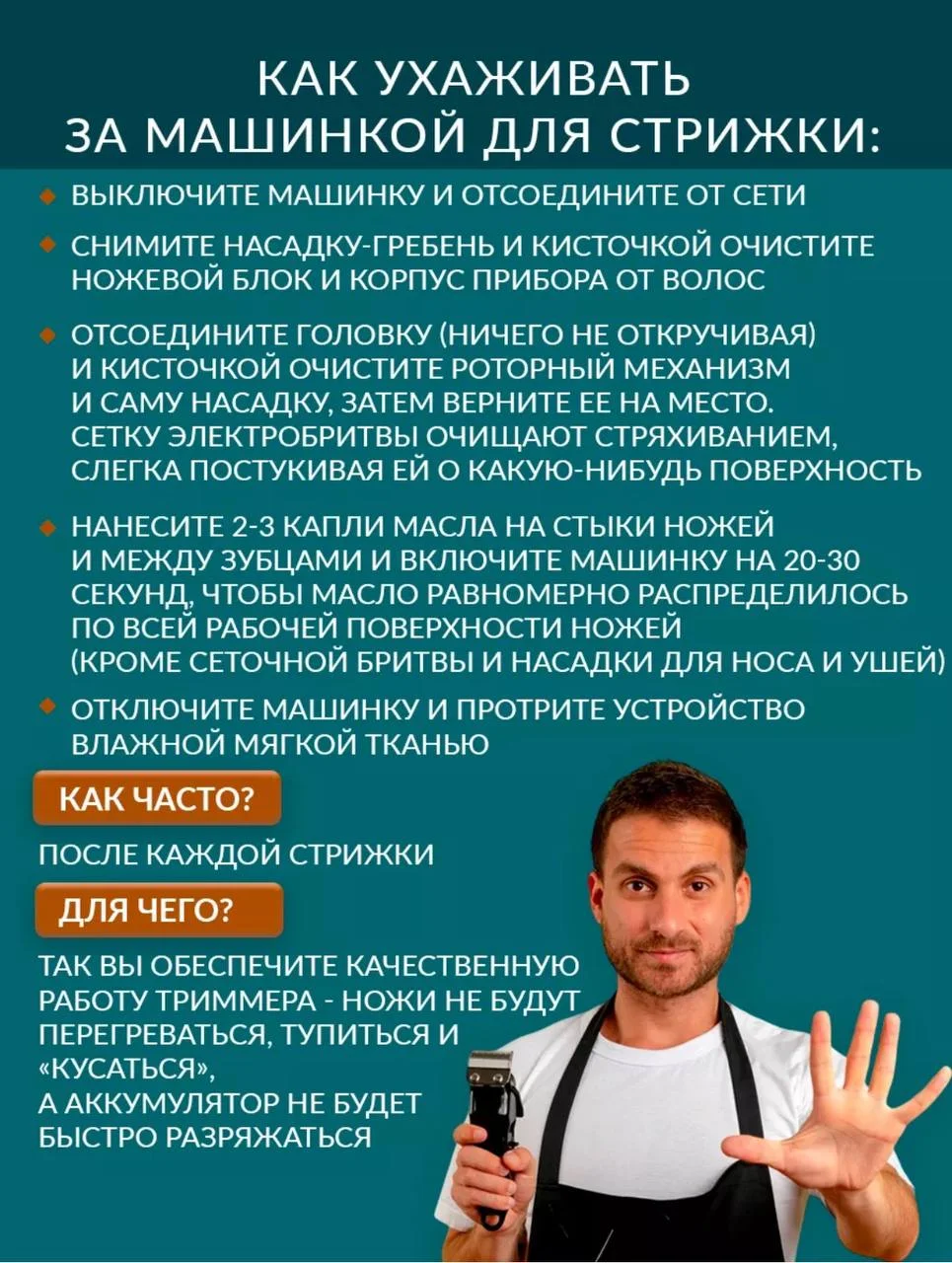 Черный машинка для стрижки волос профессиональная беспроводная, 10в1