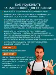 Черный машинка для стрижки волос профессиональная беспроводная, 10в1