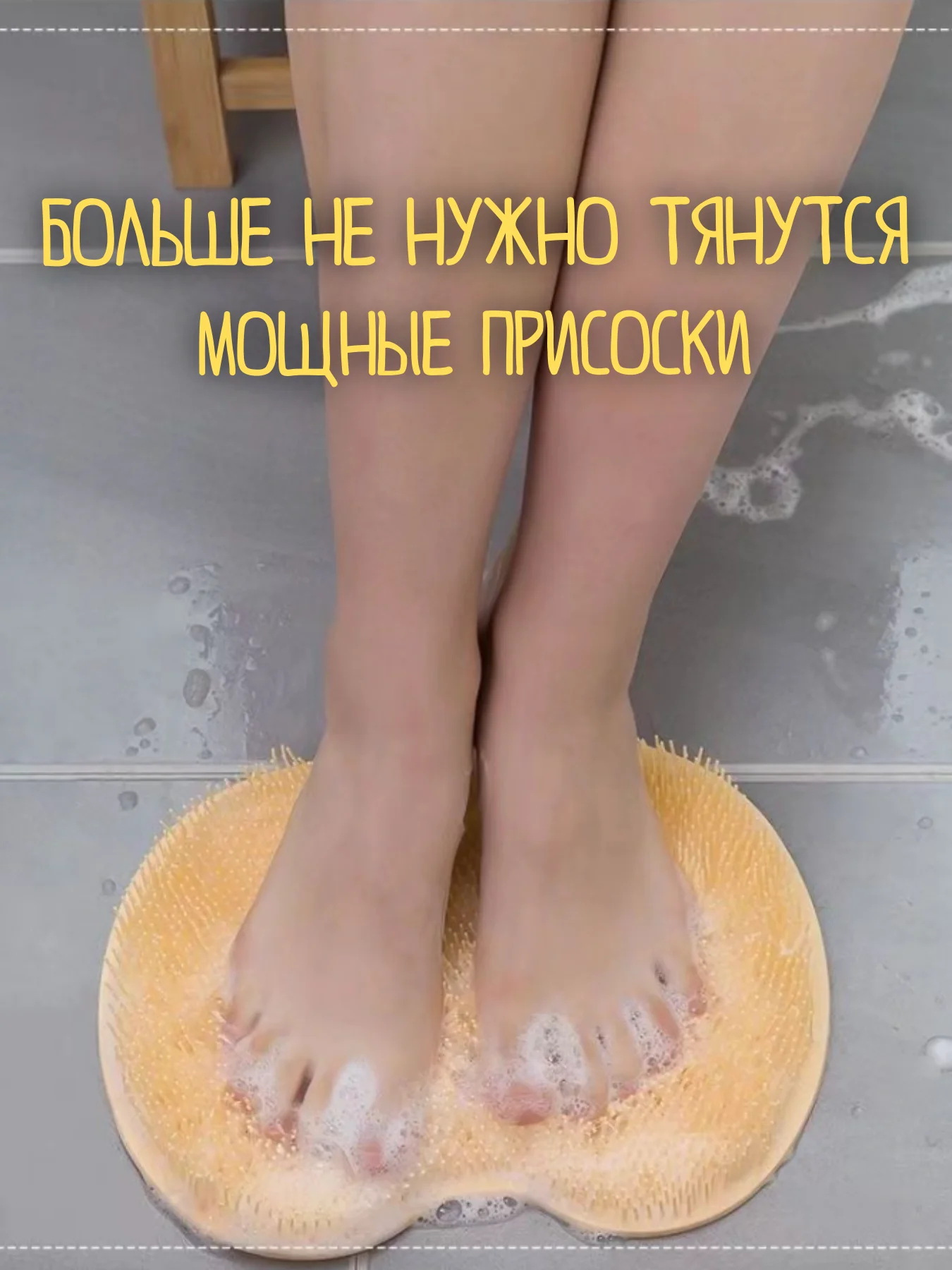 Оранжевый мочалка силиконовая на присосках / массажный коврик / массажный коврик для тела щетка