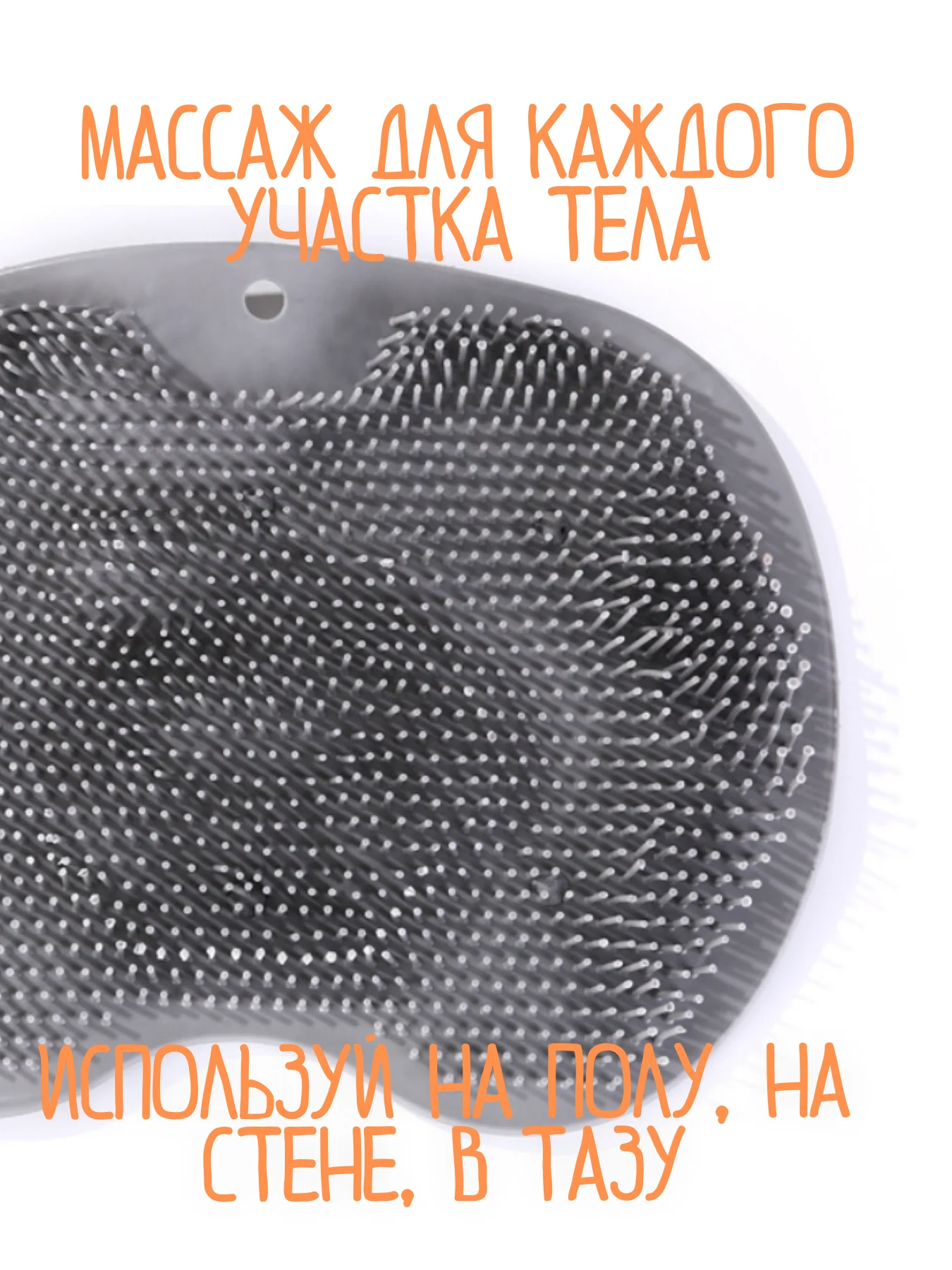 Серый мочалка силиконовая на присосках / массажный коврик / массажный коврик для тела щетка