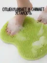 Зеленый мочалка силиконовая на присосках / массажный коврик / массажный коврик для тела щетка