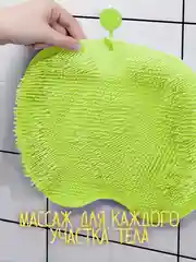 Зеленый мочалка силиконовая на присосках / массажный коврик / массажный коврик для тела щетка