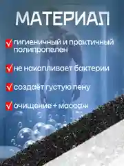 Набор мочалок для тела мужская и женская XXL белая и черная, массажная, жесткая