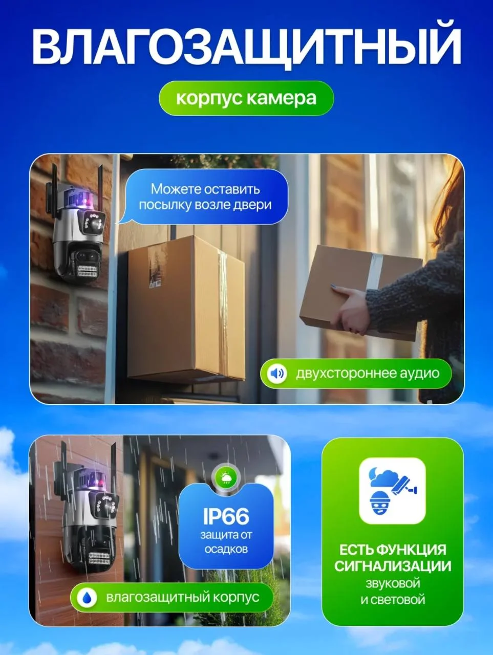Угольный камера видеонаблюдения, уличная