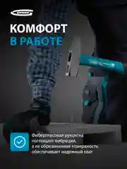 Молоток слесарный 400 г, квадратный боек фибергласовая обрезиненная рукоятка, GROSS, 10274