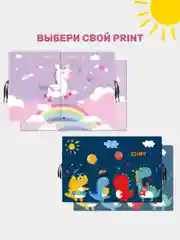 Розовый шторка солнцезащитная двухслойная на магнитах в авто