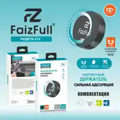 Держатель для телефона автомобильный магнитный усиленный FaizFull F74