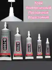 Клей-герметик универсальный В-7000   Т-7000 для ремонта телефона