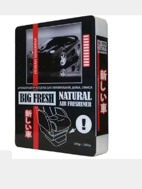 Ароматизатор воздуха BIG FRESH  200 гр. освежитель воздуха под сиденье  авто