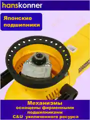 Машина полировальная эксцентриковая Hanskonner HAG918CPE  1,25кВт, 125мм
