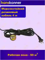Машина полировальная эксцентриковая Hanskonner HAG918CPE  1,25кВт, 125мм