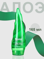 Очищающий гель для лица Himalaya с Алоэ Вера, 165 мл