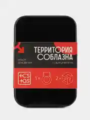 Красный эротический набор для двоих, 2 неоновых кубика, виброкольцо, 18+