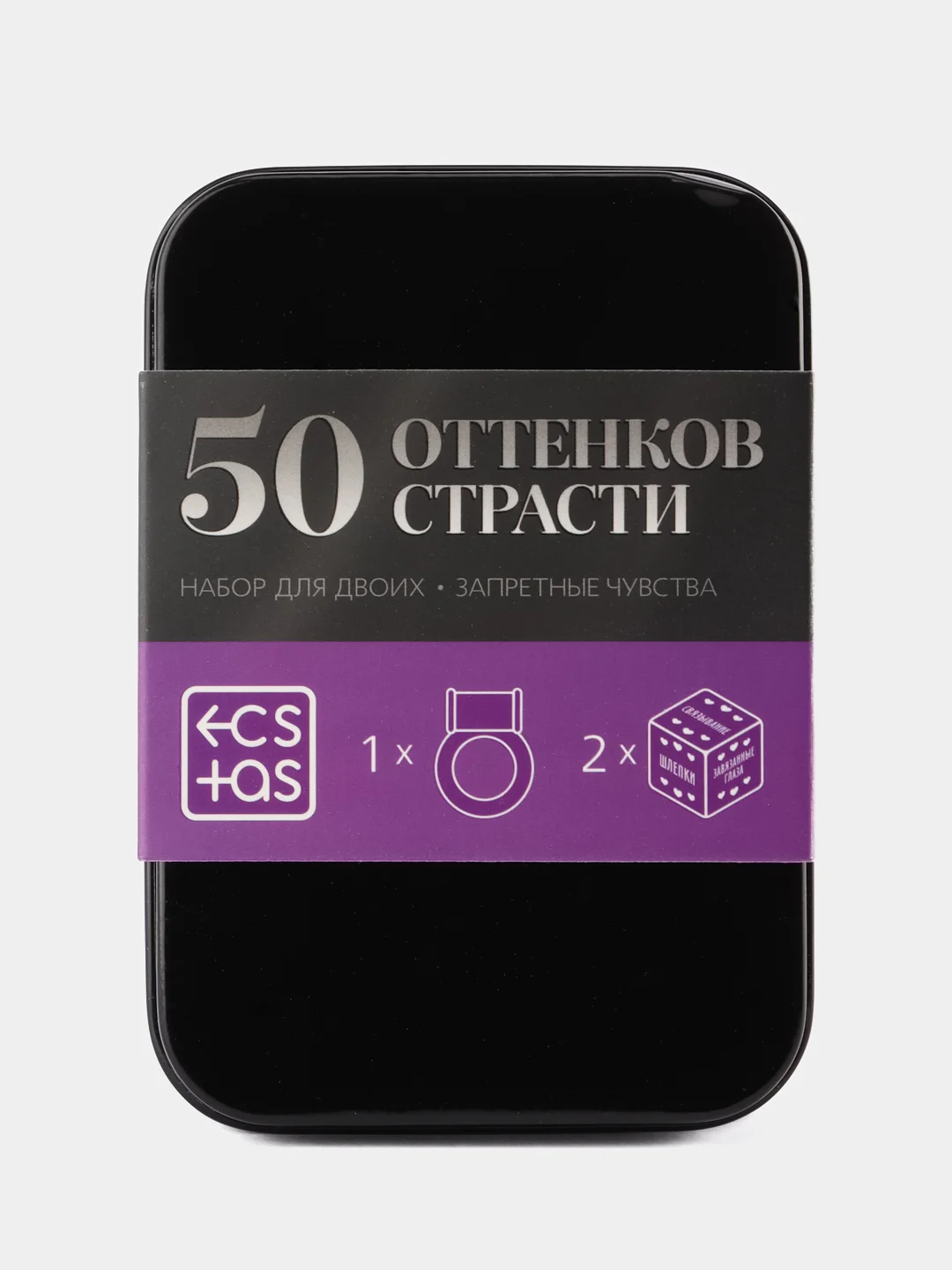 Фиолетовый эротический набор для двоих, 2 неоновых кубика, виброкольцо, 18+