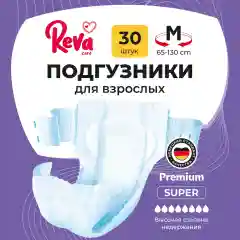 Подгузники для взрослых Reva Care Super, на липучках, 30 штук