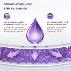 Подгузники для взрослых Reva Care Super, на липучках, 30 штук