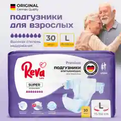 Подгузники для взрослых Reva Care Super, на липучках, 30 штук