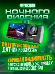 Серый видеорегистратор автомобильный Full HD камера салона и заднего вида