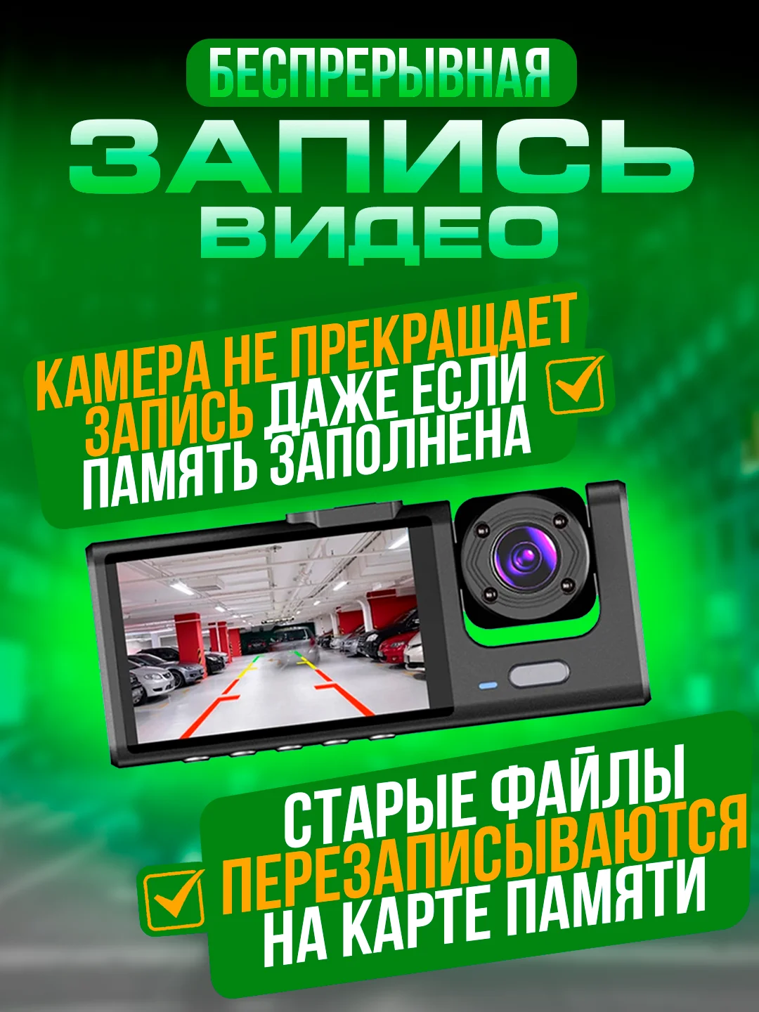 Серый видеорегистратор автомобильный Full HD камера салона и заднего вида
