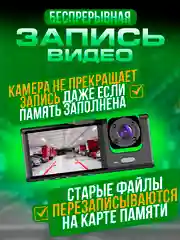 Серый видеорегистратор автомобильный Full HD камера салона и заднего вида