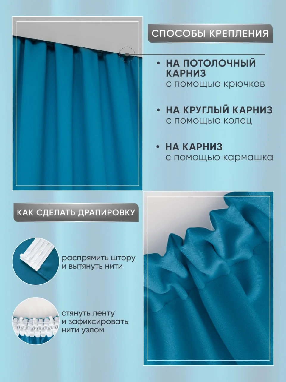 Голубой шторы короткие комплект из габардина 190 х 145 см для кухни гостиной спальни балкона дома