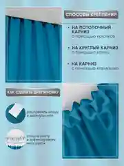 Голубой шторы короткие комплект из габардина 190 х 145 см для кухни гостиной спальни балкона дома