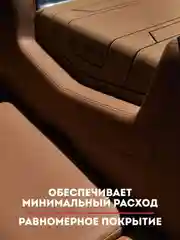 Кондиционер для кожи салона автомобиля LEATHER UP