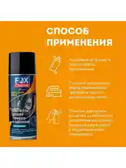 Очиститель деталей тормозов и сцепления, обезжириватель