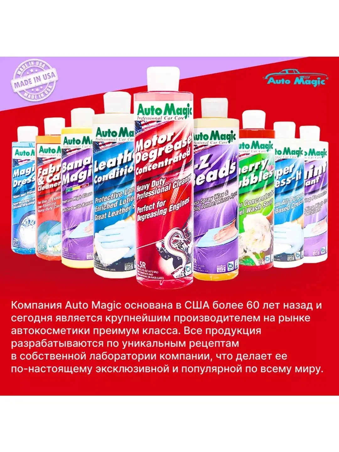 Шампунь-концентрат для моющего пылесоса