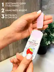 Мыло листовое дорожное в футляре, 50 пластинок
